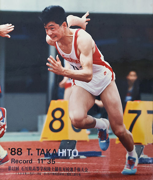  田中たかひと 高校時代イメージ1